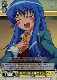 card_588942_
