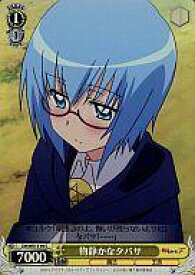 card_588944_