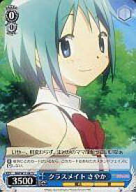 card_589154_