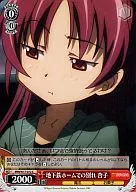 card_589185_
