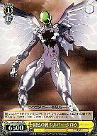 card588143-series462485-rarity557066