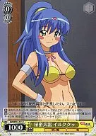 card_588942_series_462483_rarity_557243_