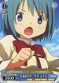 card589161-series462565-rarity557066