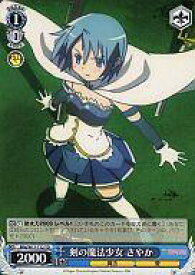 card589162-series462565-rarity557066