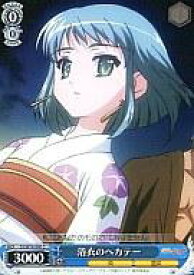 card529990-series463209-rarity557243