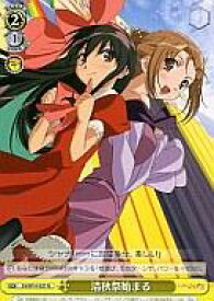 card530074-series463209-rarity557246