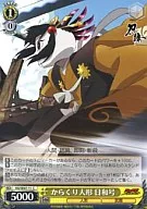 card_590472_