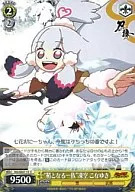 card_590474_