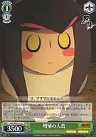 card_590483_