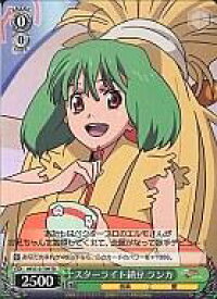 card590100-series463425-rarity557066
