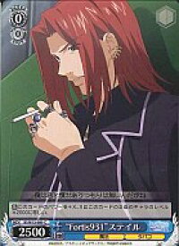 card_590654_