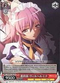 card590740-series463634-rarity557066