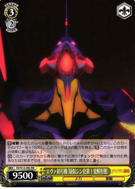 card_591130_