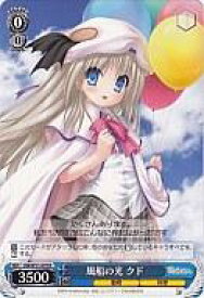 card591304-series464221-rarity557285