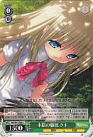 card591323-series464221-rarity557285