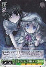 card591325-series464221-rarity557285