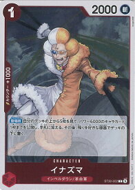 card_80579_series_5805471_rarity_122619_