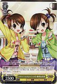 card_588536_