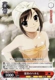 card_592304_