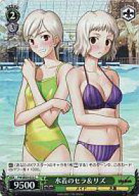 card592527-series465457-rarity557243
