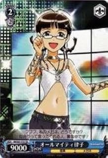 card_592768_series_466173_rarity_557066_