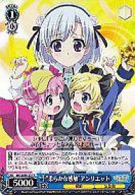 card594354-series467354-rarity557136
