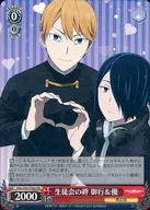 card594477-series467521-rarity557136