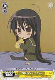 card_595333_