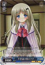 card561931-series469001-rarity557136