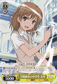 card596109-series469213-rarity557136