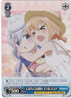 card_596242_