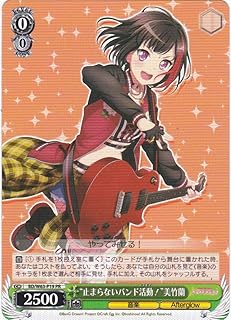 card_596893_series_469692_rarity_557136_