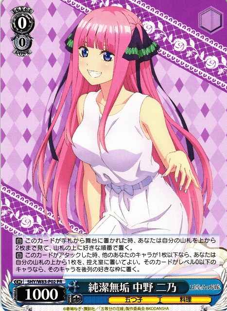 card_597180_