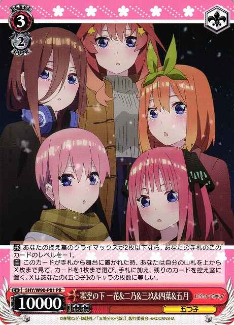 card_597190_