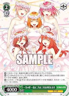 card_597209_series_470299_rarity_557136_