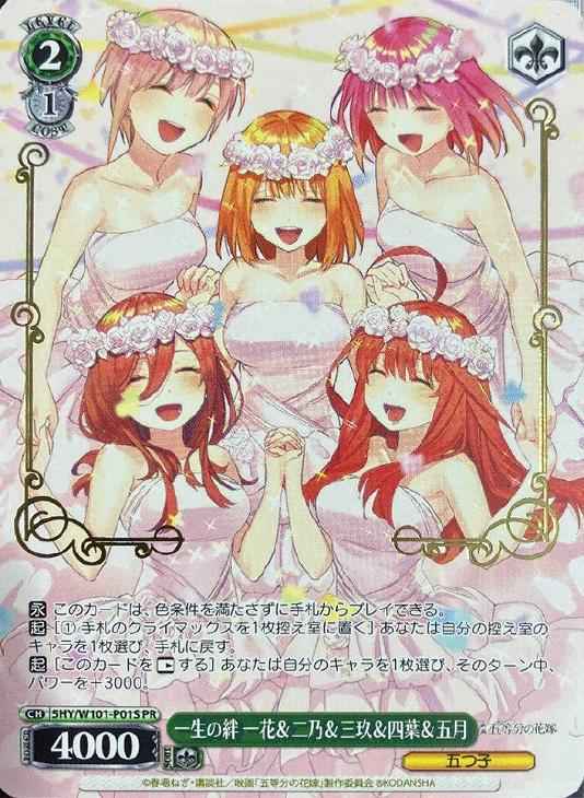 card_597209_