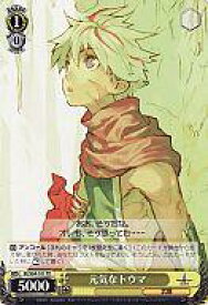 card597301-series470456-rarity557066