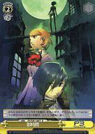 card563849-series470452-rarity557246