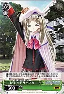 card_561998_series_470555_rarity_557243_