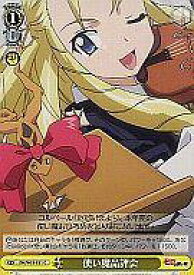 card_598032_