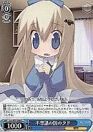 card_561931_