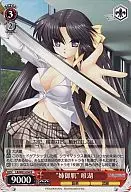 card_561994_