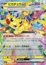 card45444-series84237-rarity73311