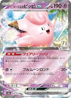 card_48785_series_84237_rarity_73311_