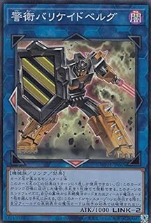 card_2914_series_6538_rarity_3_