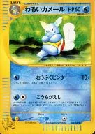 card23991-series60966-rarity65215