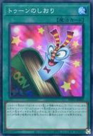 card2933-series6538-rarity3
