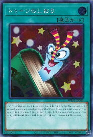 card2933-series6538-rarity5
