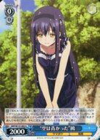 card5819344-series5983170-rarity557246