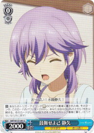 card5819356-series5983170-rarity557243